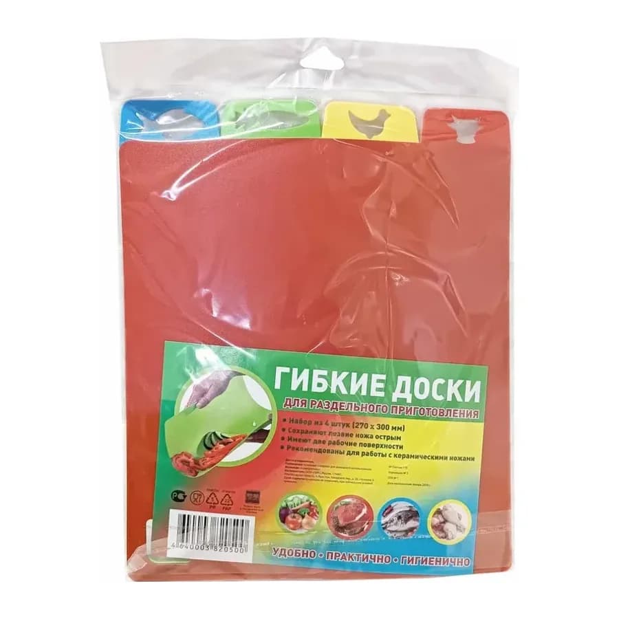 Доска разделочная гибкая из-х 4 штук