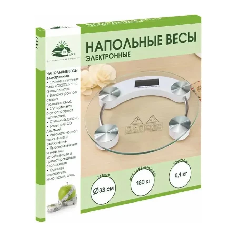 Напольные стекл. весы круг