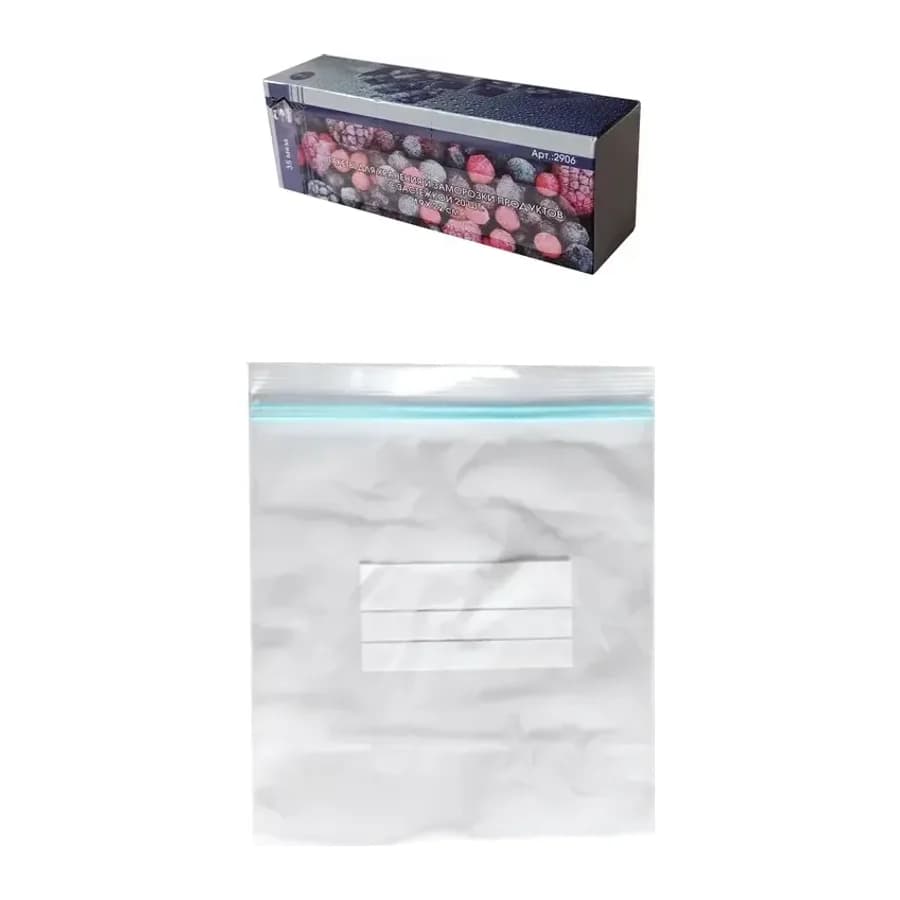 Пакеты для хранения и заморозки продуктов с застежкой 20 шт. (22х19 см)