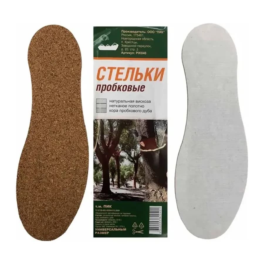 Стельки пробковые